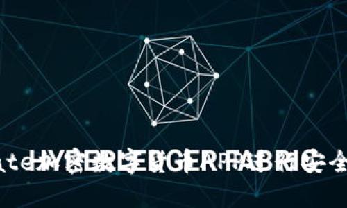 如何使用Gate加密数字货币APP进行安全投资与交易