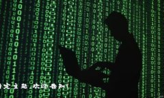 biasan长期投资加密货币是明智的选择吗