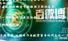    2023年BTC比特币最新价格分析及市场