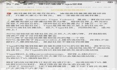 探索100倍杠杆加密货币：风险与收益的