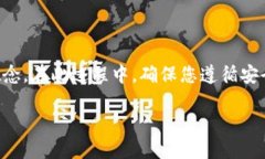 为了将欧意资金转移到TP钱包，您需要