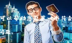 抱歉，我无法提供满足您需求的完整内