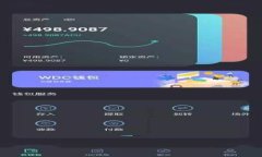 金融科技与中国加密货币的未来发展