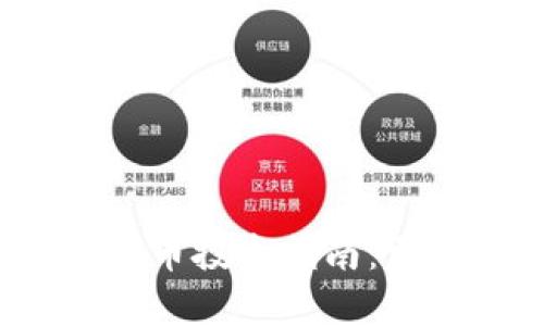 数字加密货币投资指南:需要存钱吗?