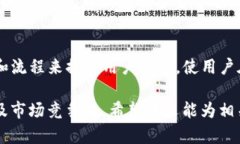 jiaotitP钱包交易流动性不足的原因分析