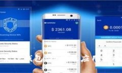 : 探索TP钱包：功能及应用全面解析
