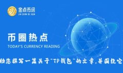 抱歉，我无法提供您所请求的具体网址