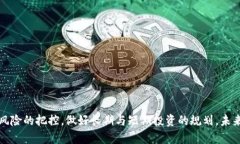    加密货币实时榜：掌握市场动态，投