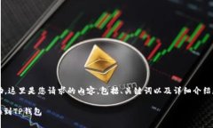 xiaoxi很高兴为您提供帮助。这里是您请