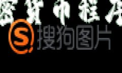 优秀: 韩国加密货币程序的发展与未来