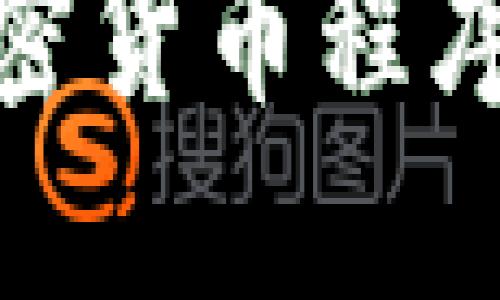 优秀: 韩国加密货币程序的发展与未来