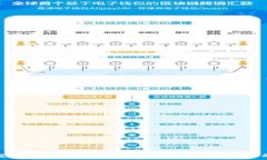   十大公司投资加密货币：探索区块链