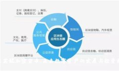 : 达芙妮加密货币：未来数字资产的发