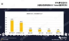 加密货币操作指南：从入门到精通的全