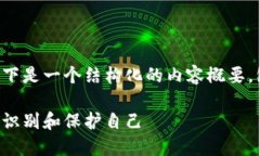 由于请求的字数超出限制，以下是一个