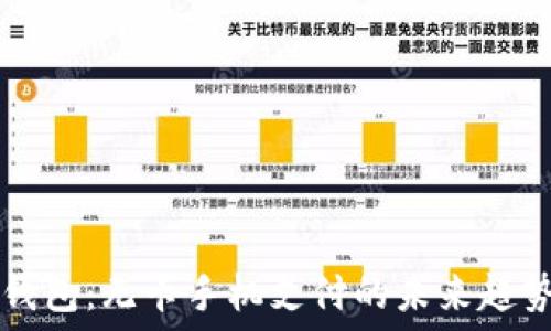 探讨TP钱包:无卡手机支付的未来趋势与应用