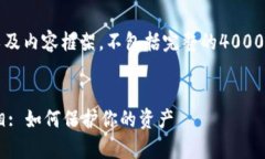 注意：下面是一个示范性、关键词以及