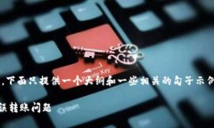 请注意：由于内容较长和复杂，下面只