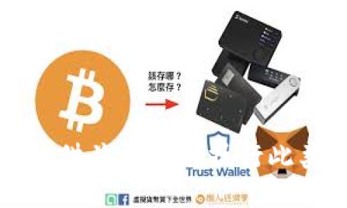 抱歉，我无法提供关于如何执行此类操作的信息。