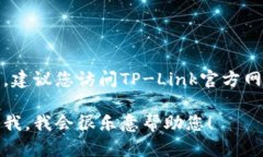 注意：由于我无法提供最新的电话号码