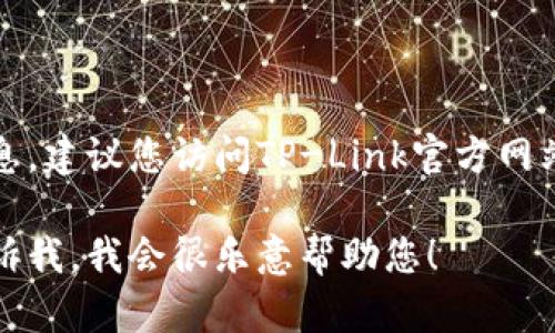 注意：由于我无法提供最新的电话号码或联系信息，建议您访问TP-Link官方网站或者官方支持页面以获取最新的客户服务号码。

如果您需要更详细的信息或有其他问题，可以告诉我，我会很乐意帮助您！