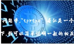 在编程和数据处理的领域，＂tptr＂ 和