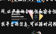 加密货币的销售涉及多种类型的公司和