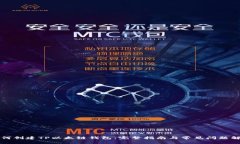 如何创建TP以太链钱包：完整指南与常
