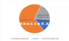 在这里，我将为您设计一个友好的，并