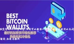 由于字数限制，我不能提供完整的40