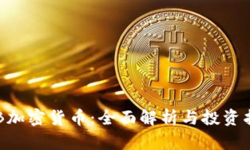 GTB加密货币:全面解析与投资指南