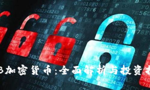 GTB加密货币:全面解析与投资指南