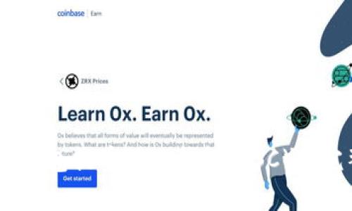 如何将欧易(OKEx)钱包提币到TP钱包(BSC): 完整指南与步骤解析