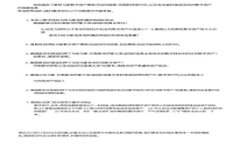 里程碑加密货币：解析数字货币发展的