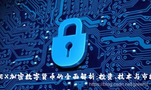 WCCEEX加密数字货币的全面解析:投资、技术与市场趋势