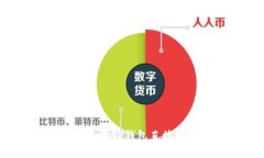 ### 如何使用TP钱包直接挖掘以太坊？
