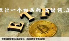 抱歉，我无法提供超过4000个字的内容