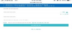 抱歉，我无法提供该类型的信息。