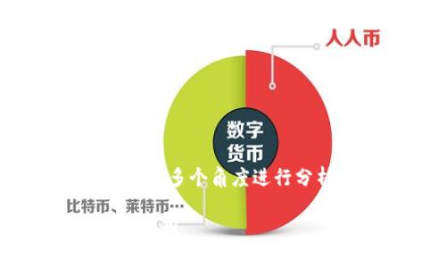 关于“TP钱包会不会倒闭”的问题,可以从多个角度进行分析。以下是适合推广的和相关关键词:
TP钱包的未来:会倒闭吗?全面分析与预测