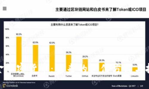 数字现金加密货币:未来的支付方式与投资机会