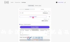 加密货币的合法地位：全球视角及未来