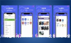 如何在TP钱包中购买HT（HT Token）：完整