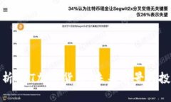 深入解析AST加密货币：未来前景与投资