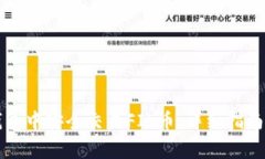 如何在TP钱包中安全交易FIL币：详细指