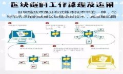 如何将链信CCT成功转入TP钱包：详细指