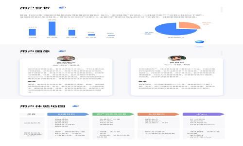 深入了解诺币:加密数字货币的未来之路