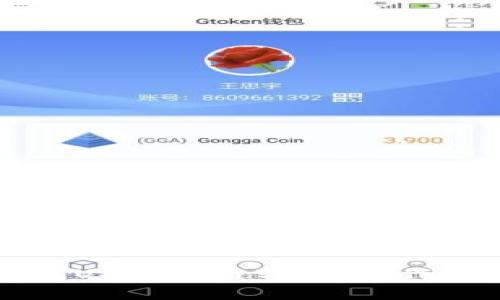 全面解剖tP钱包USDT跨链转账:操作步骤与注意事项