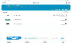 南非对加密货币的保守态度：机遇与风