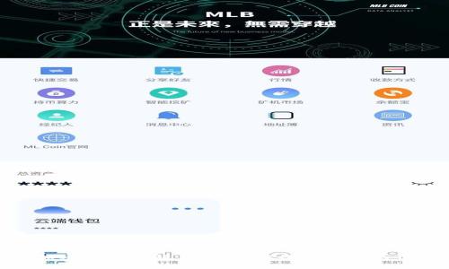 : 加密货币图解:全面解读数字货币的世界