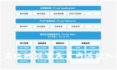 如何安全高效地设置天翼网关输入账号